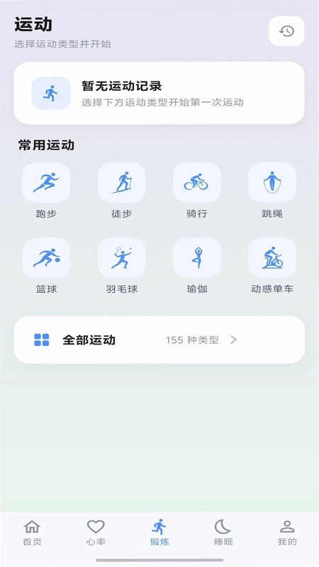 YuanFit(元健智能戒指)预览图