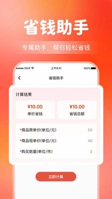 ����Ż�����ʡǮԤ��ͼ