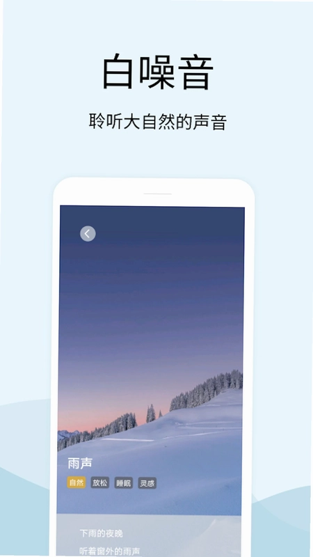 情绪解压器预览图