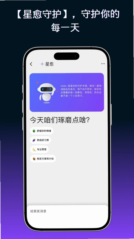 ����appԤ��ͼ
