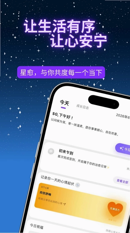 ����appԤ��ͼ