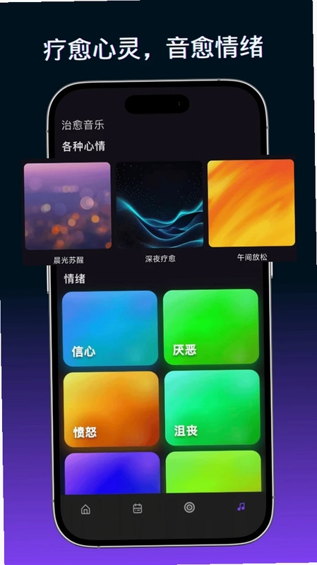 ����appԤ��ͼ