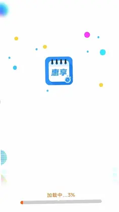 惠享时长管家预览图
