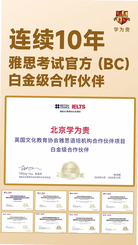 学为贵云课堂预览图