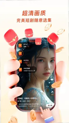 ���۹���appԤ��ͼ
