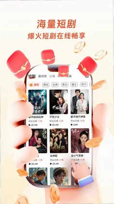���۹���appԤ��ͼ