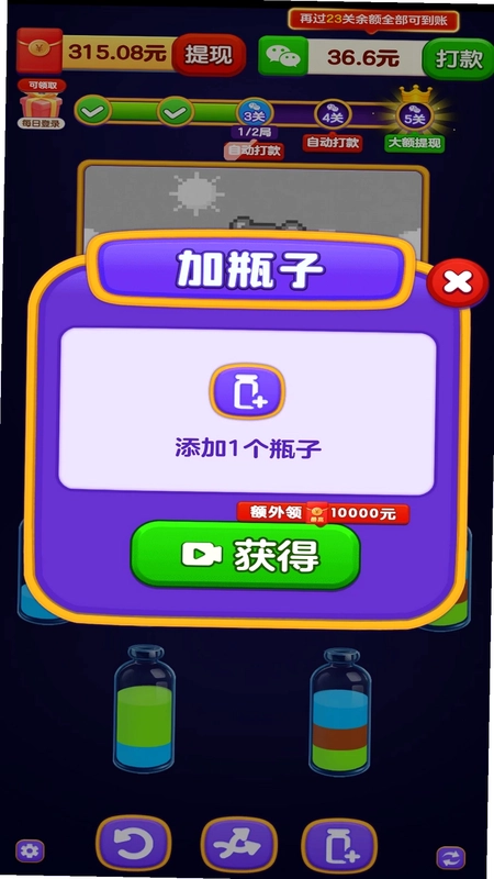 我爱水彩画最新版预览图
