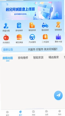 燕享家预览图