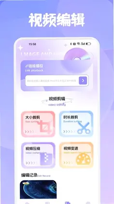 星云播放预览图