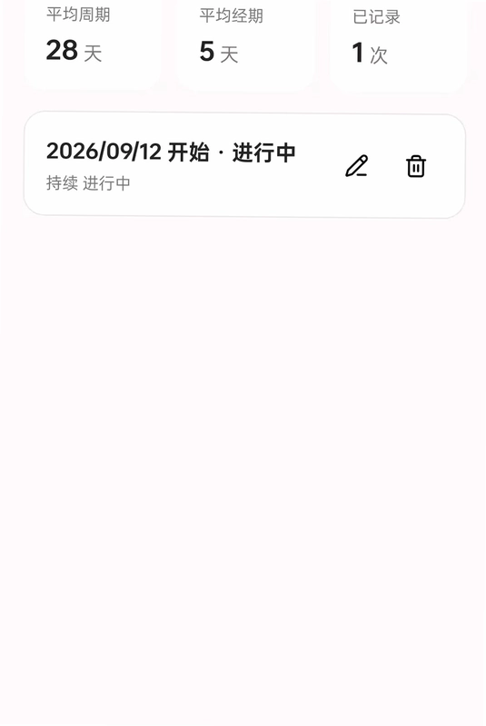 马宝宝预览图