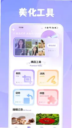 星云播放预览图