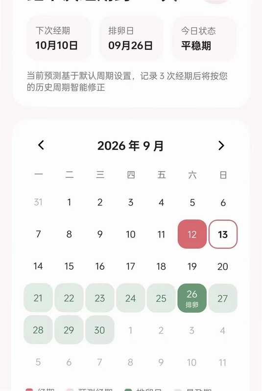 马宝宝预览图