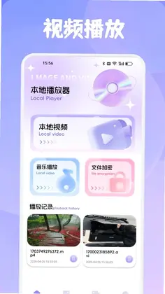 星云播放预览图