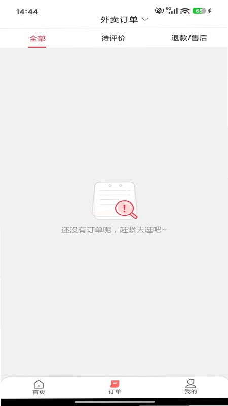 荆楚战友预览图