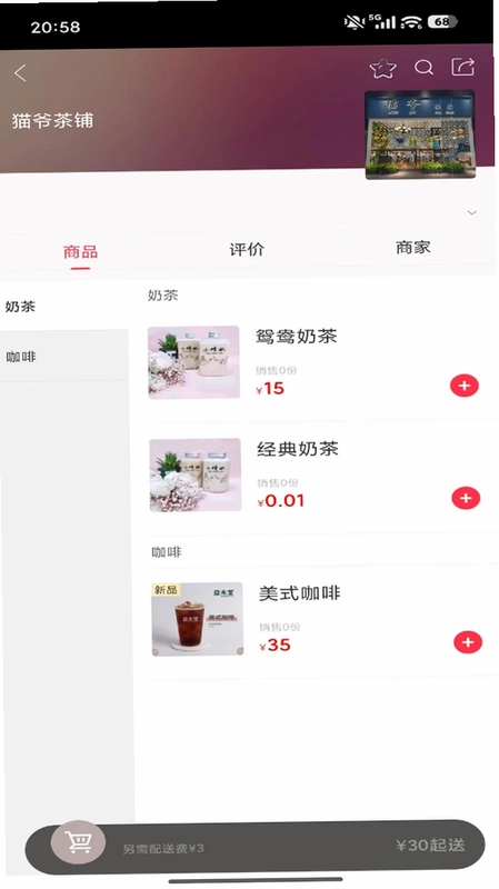 荆楚战友预览图