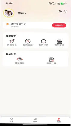 荆楚战友预览图