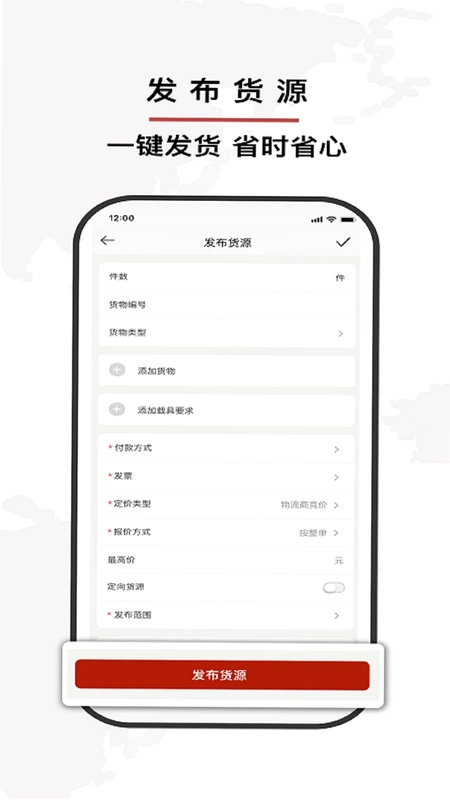 双智运预览图