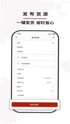 双智运预览图