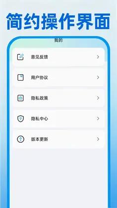 手机搬家换机免费预览图