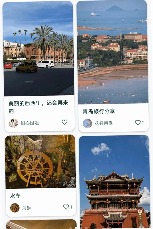 贝i官方版预览图