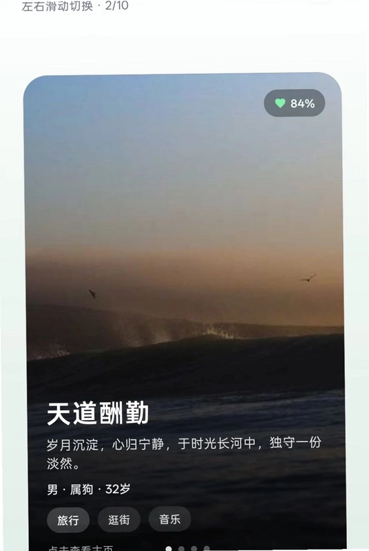 贝i官方版预览图