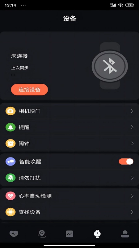 暴声运动预览图