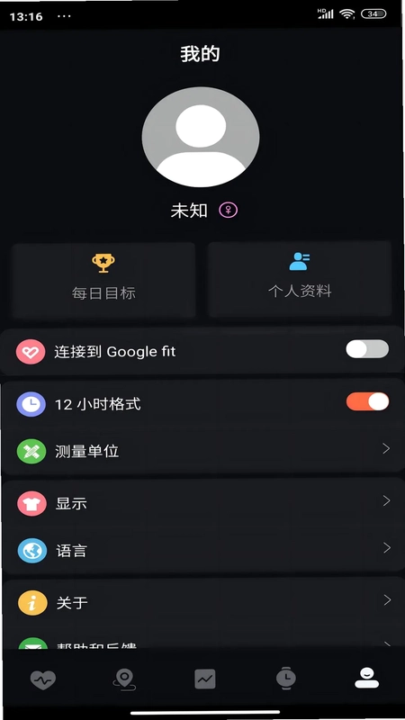 暴声运动预览图