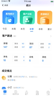 地缘云科预览图