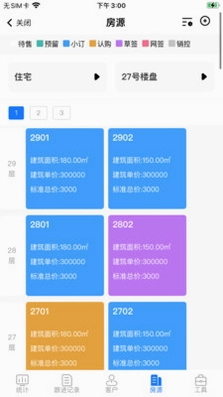 地缘云科预览图