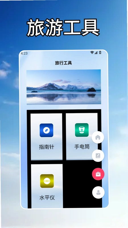 海岛好时光预览图