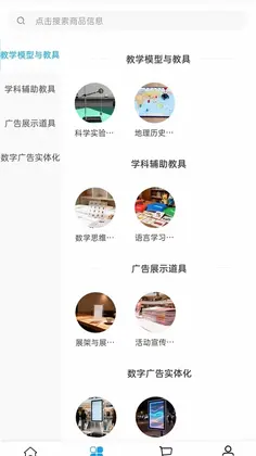 樽穗科技预览图
