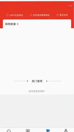 樽穗科技预览图