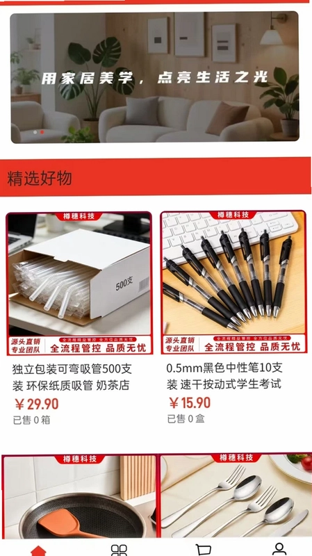 ����Ƽ�Ԥ��ͼ