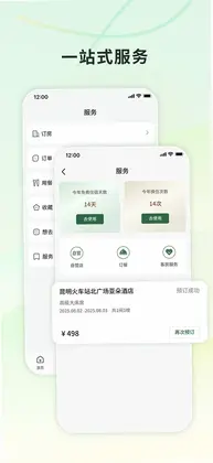 找村预览图