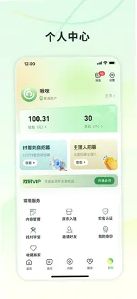 找村预览图