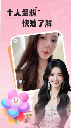 ����Ե��appԤ��ͼ
