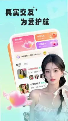 ����Ե��appԤ��ͼ