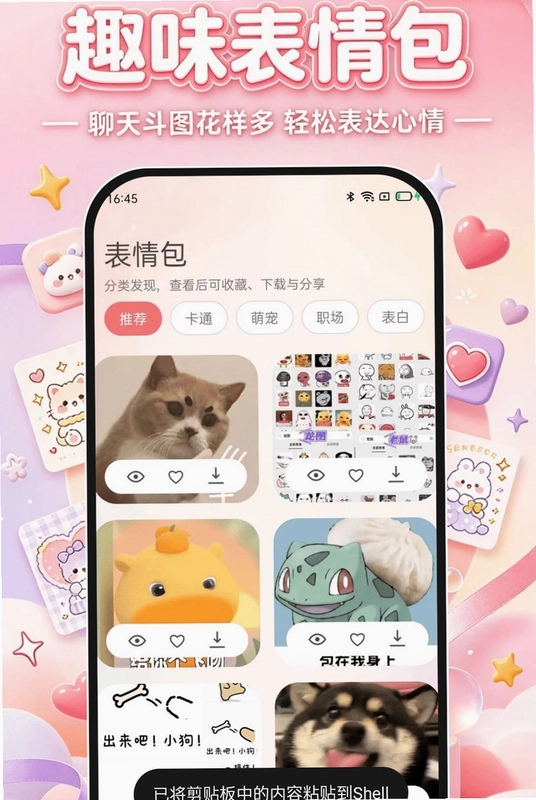 主题壁纸免费多预览图