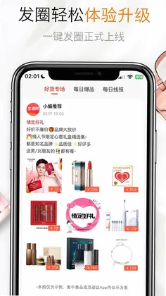 全通网预览图
