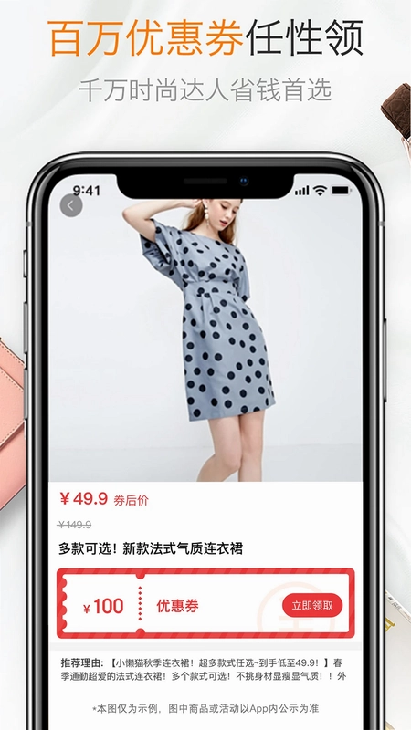 全通网预览图