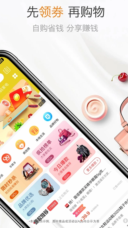 全通网预览图