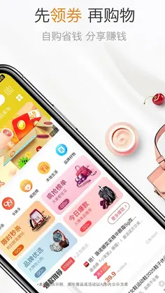 全通网预览图