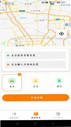ʵʱ·�����ǵ���Ԥ��ͼ