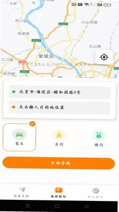 ʵʱ·�����ǵ���Ԥ��ͼ