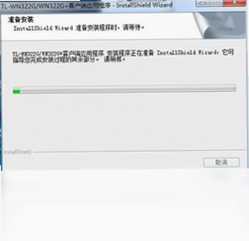 普瑞尔TL-WN322G无线网卡驱动软件预览图