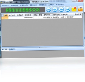 来电通来电弹屏管理软件预览图