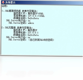 智能美容美发管理系统预览图