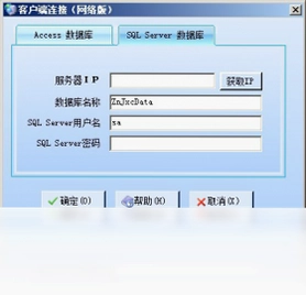 智能美容美发管理系统预览图
