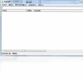 极速恰搜软件预览图