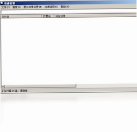 极速恰搜软件预览图